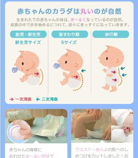 Lernen Sie japanische Mütter, sich für Babypflegeprodukte zu entscheiden